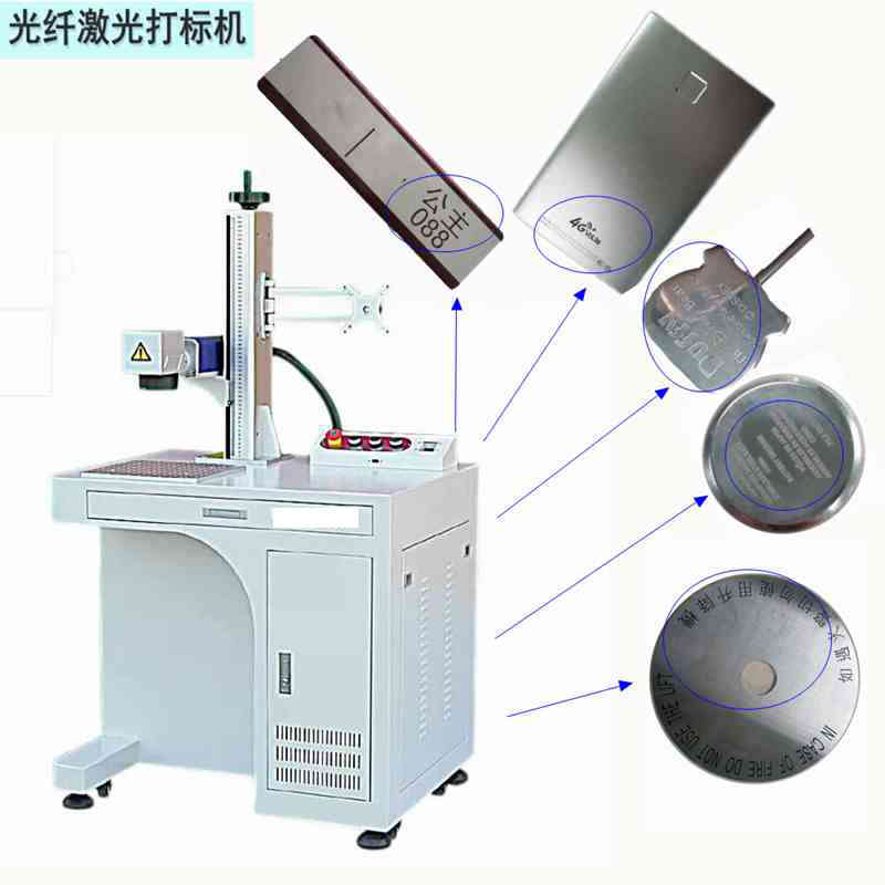 激光打標(biāo)機(jī)給手機(jī)殼刻出來的圖標(biāo)好不好？