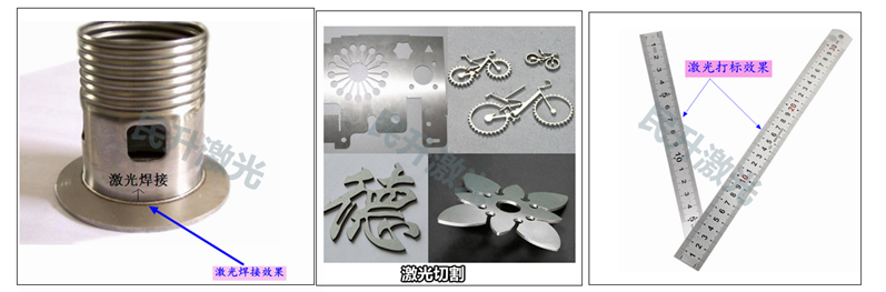 激光打標(biāo)機(jī)-光纖激光打標(biāo)機(jī)-紫外激光打標(biāo)機(jī)-非標(biāo)自動(dòng)化激光打標(biāo)機(jī)-【首選深圳民升激光】