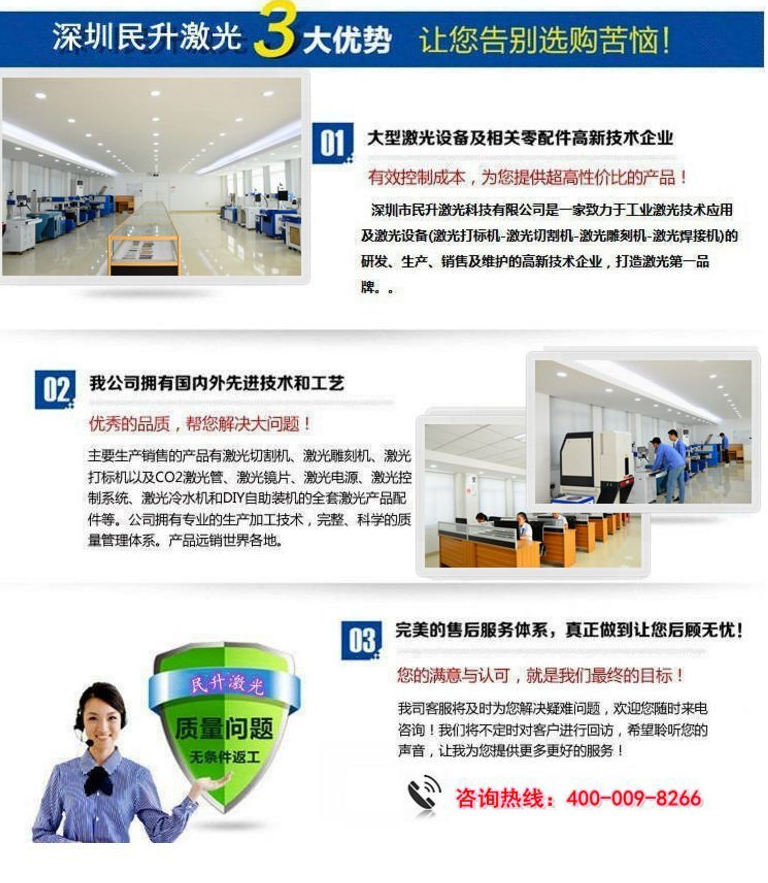 光纖激光切割機(jī) 光纖激光切割機(jī)