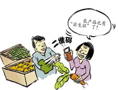 激光打標(biāo)助力農(nóng)產(chǎn)品標(biāo)識(shí)-為農(nóng)業(yè)安全加把“鎖”