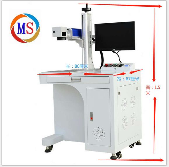 激光打標(biāo)機(jī)規(guī)格